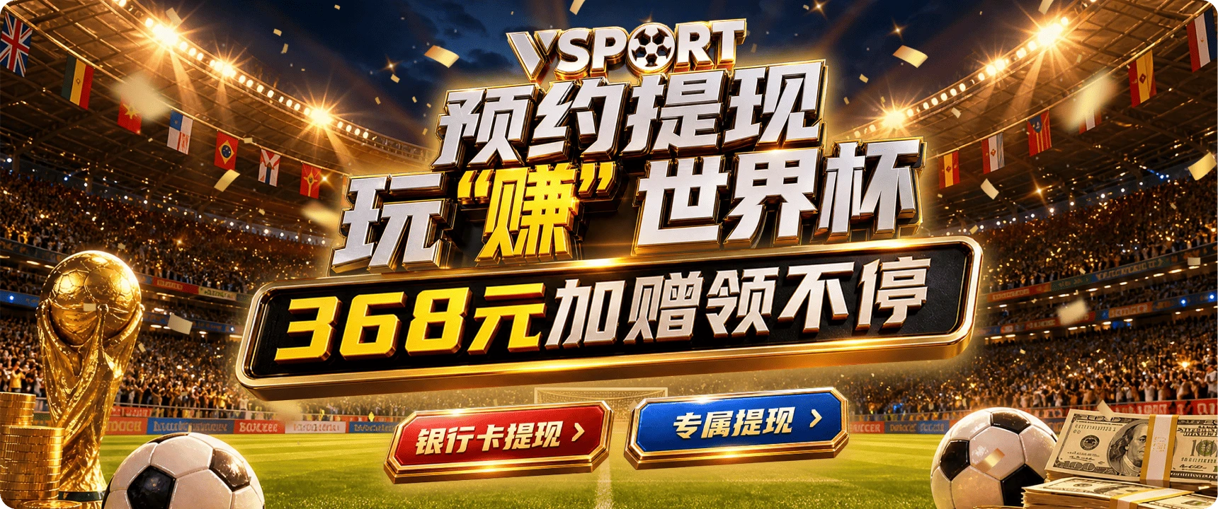 首页视觉图片3